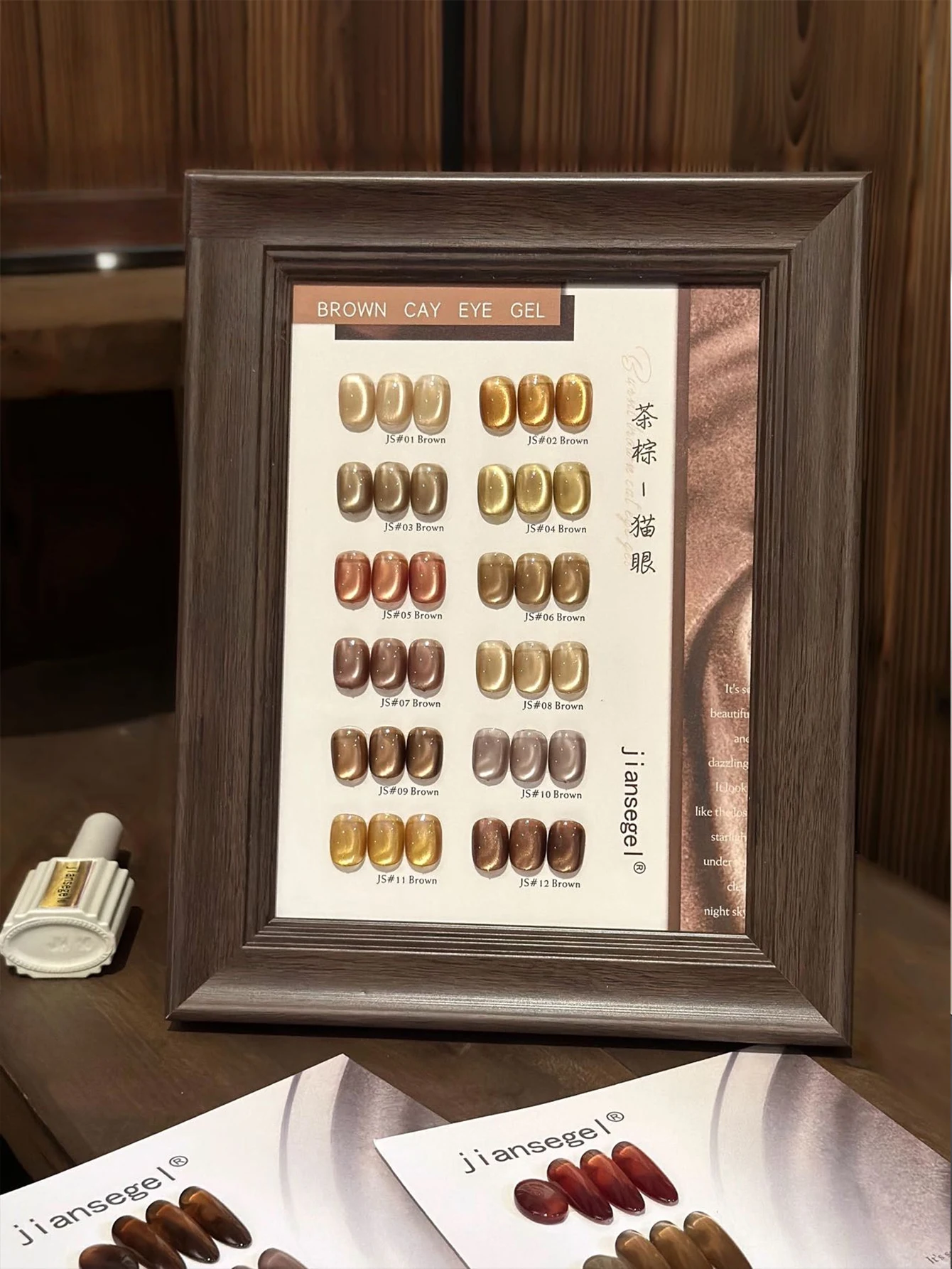 

12-color khaki cat eye nail polish set UV ultraviolet lamp gel autumn and winter nail polish suitable for Christmas