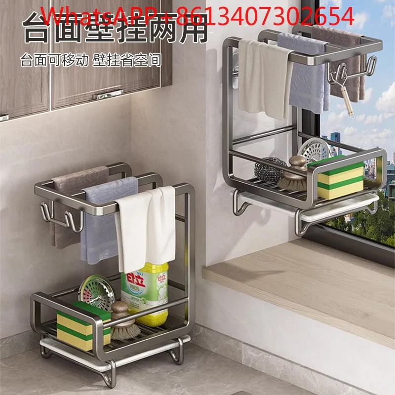 No punching, kitchen rack, sink, sink, drain rack, countertop, wall hanging basket, steel wire ball storage rack (3pcs)