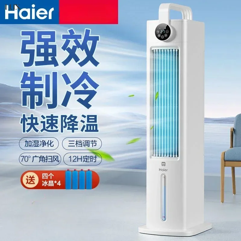 

Household air cooler. Refrigeration. Small. For dormitory. Mobile tower fan. Electric cooling fan. Strong cooling.