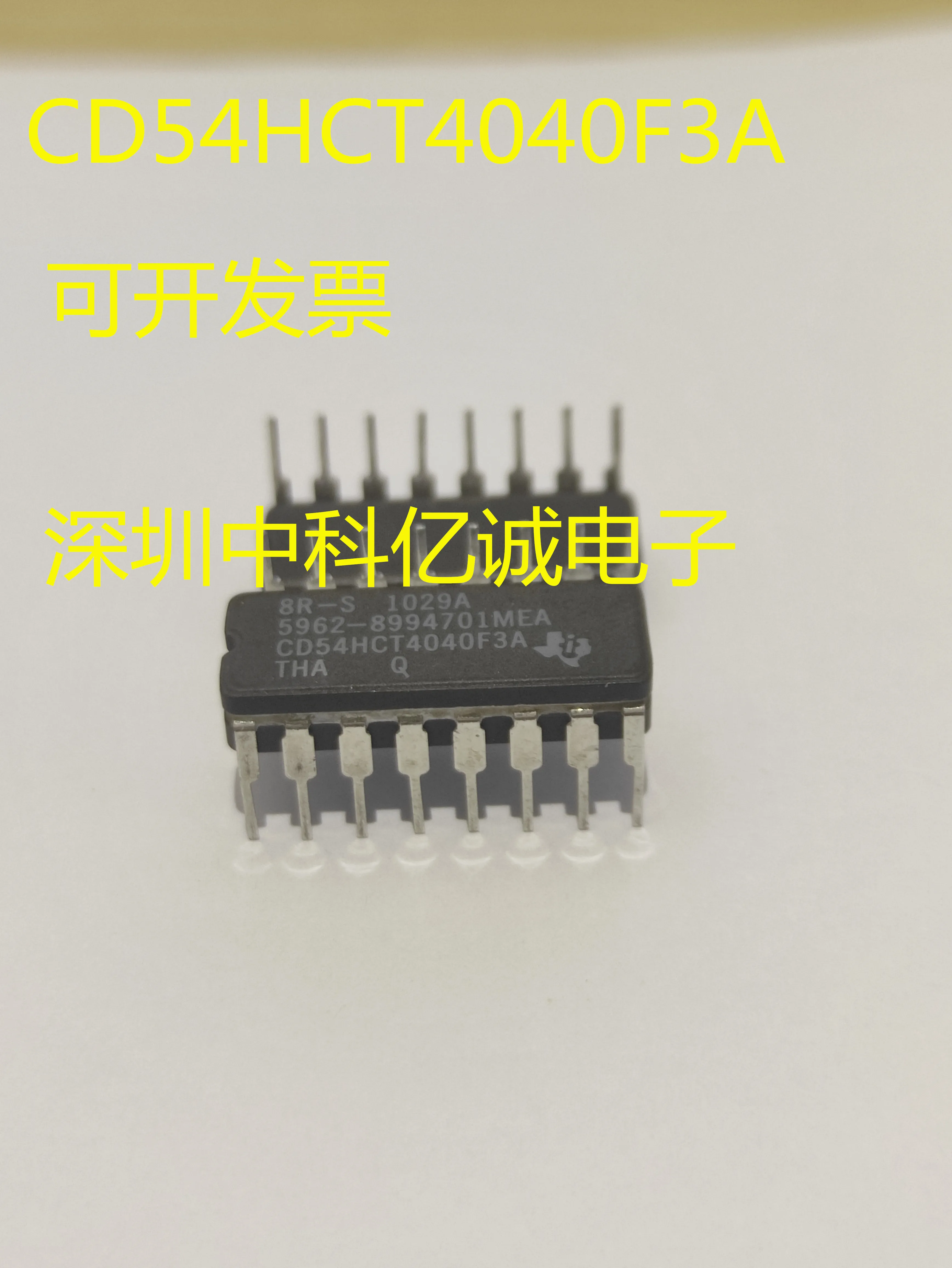 

CD54HCT4040F3A CD54HCT4040F 54HCT4040 IC