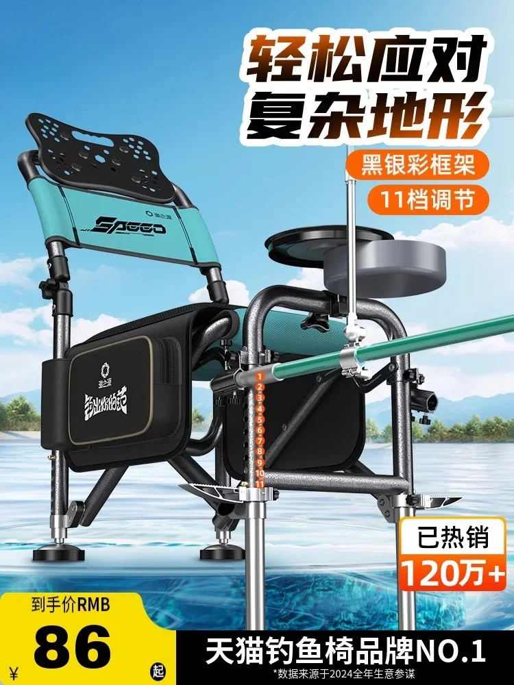 

Yuzhiyuan New Knight Fishing Chair Small Seat for Wild Fishing New Multifunctional Portable Foldable Fishing Chair