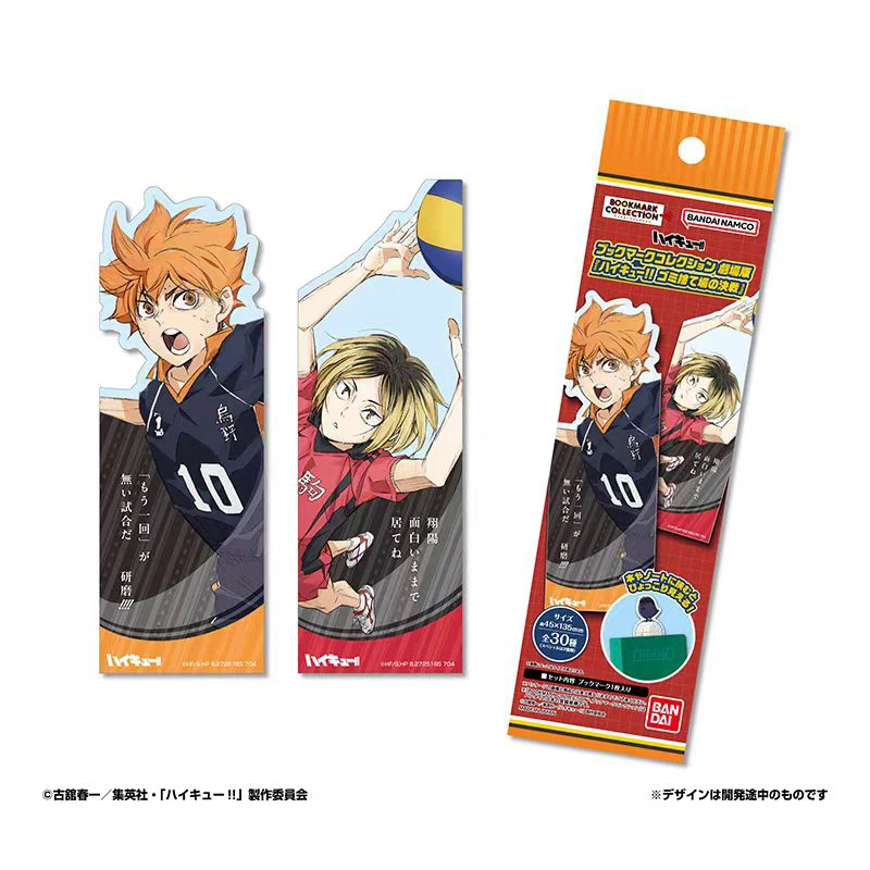 Haikyuu!!Anime Peripherals Hinata Shoyo Sugawara Koushi Hanging Bookmark Cartoon Yu Nishinoya Decorative Ite Gift Toy Collection