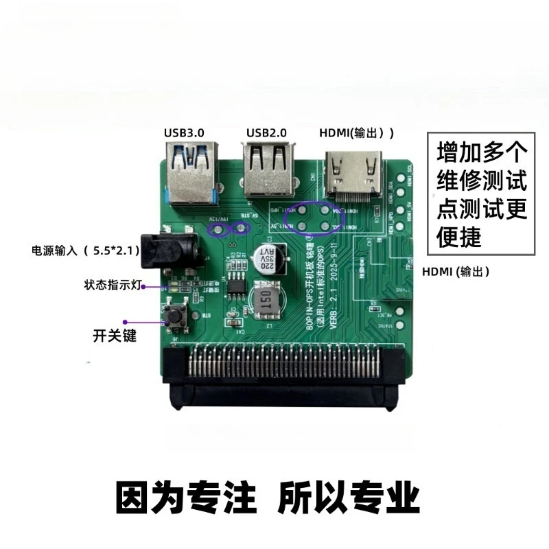 Computer Adapter Board Tail Plate Boot Test Special Touch All-in-one Machine Standard 80pin Host Interface Card