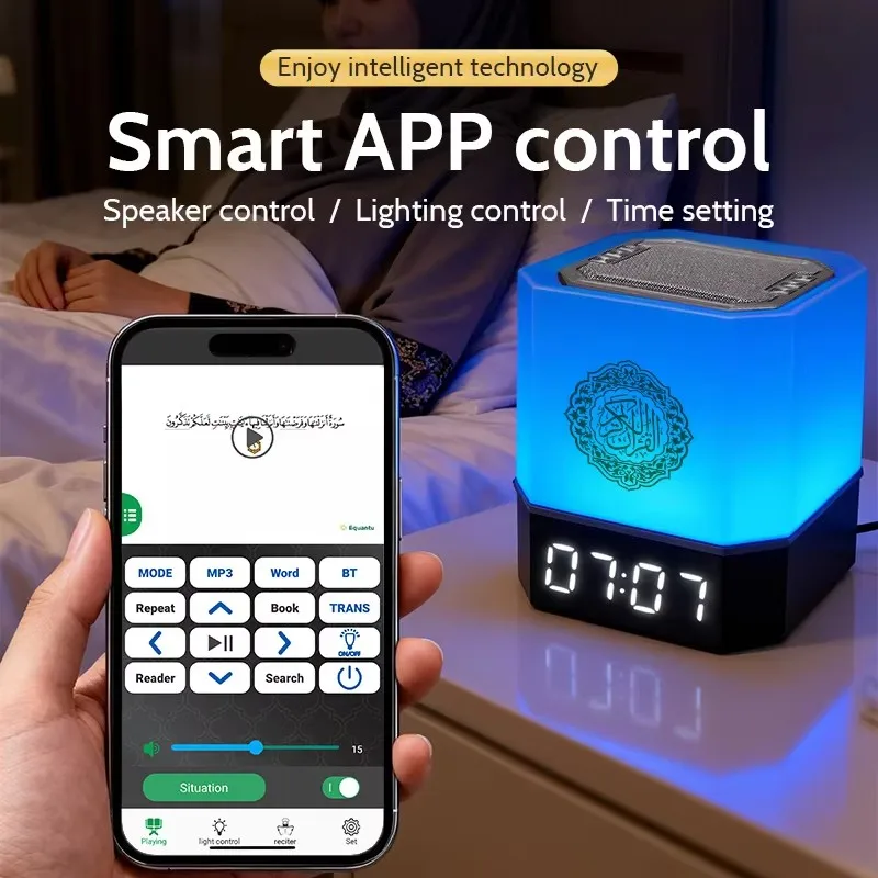 Muslim Azan Clock Quran Night Light Lamp Bright Islamic Arab Koran Bluetooth Speaker Wireless Portable Holy Islam Arabic Ramadan