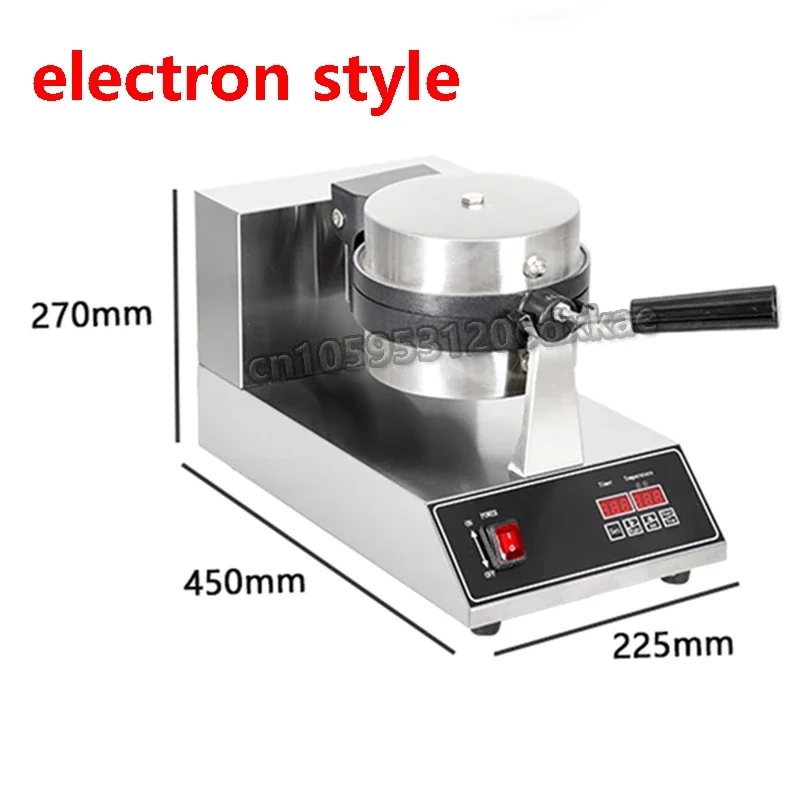 110V/220V UFO Hamburger Cake Maker Burger Machine Gelato Panini Flying Saucer Sandwich Ice Cream Waffle Maker