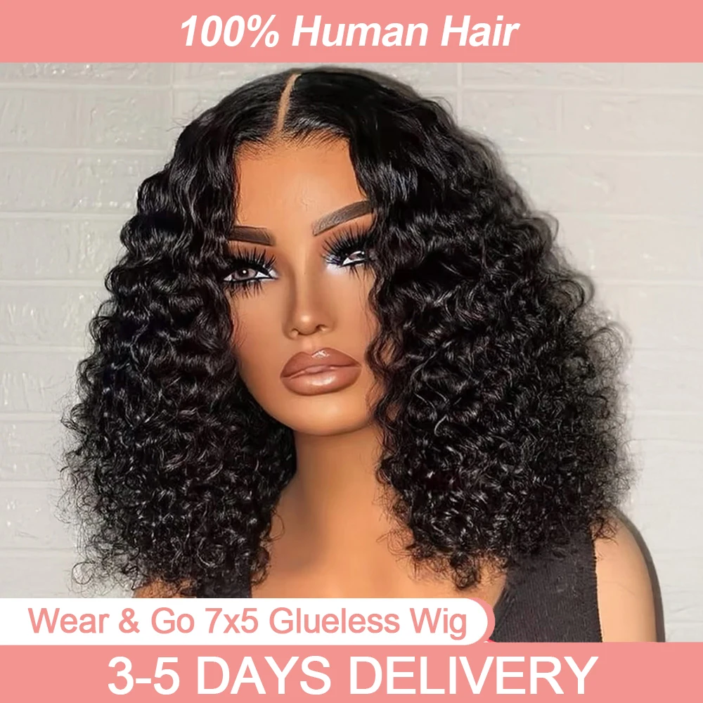 Short Curly Bob Wigs Human Hair 250% Glueless Brazilian Closure Frontal Wigs Without Glue Pre Cut Lace Wigs For Women On Sale image 4