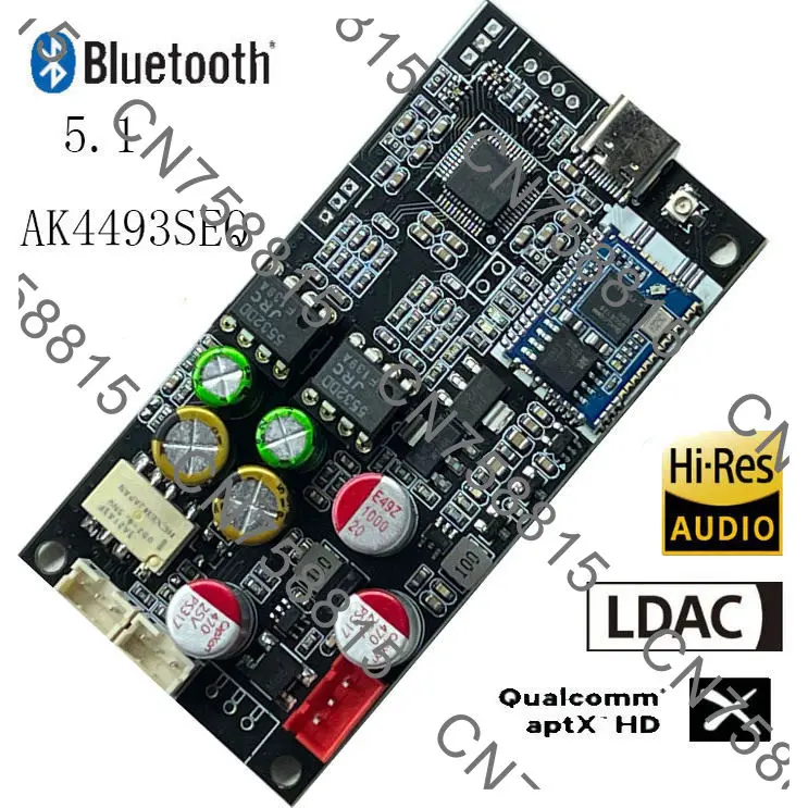 Bluetooth 5.1 5.4 QCC5181 AK4493 lossless decoding board APTX HD wireless audio