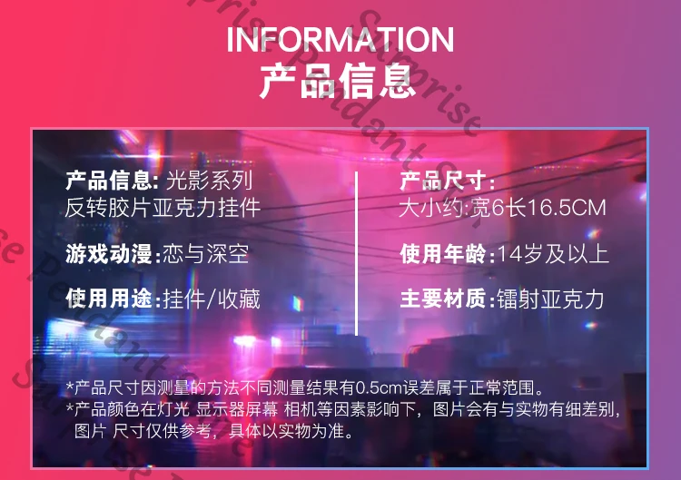 Anime Love and Deepspace Sylus Zayne Xavier Caleb Rafayel Cosplay Pendant Transcard Cartoon Keychain Reversal Films Keyring Gift