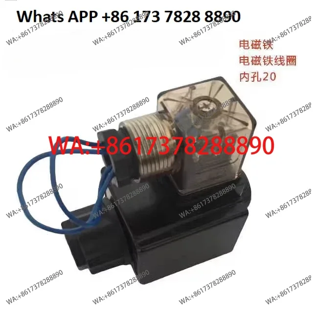 Square electromagnet, coil inner hole 20mm height 52mm voltage 220V 110V