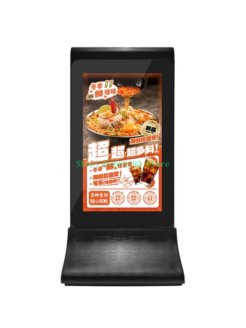 Desktop Advertising Machine Touch Query Machine Ordering Charging Double-Sided Screen Power Storage All-in-One Machine