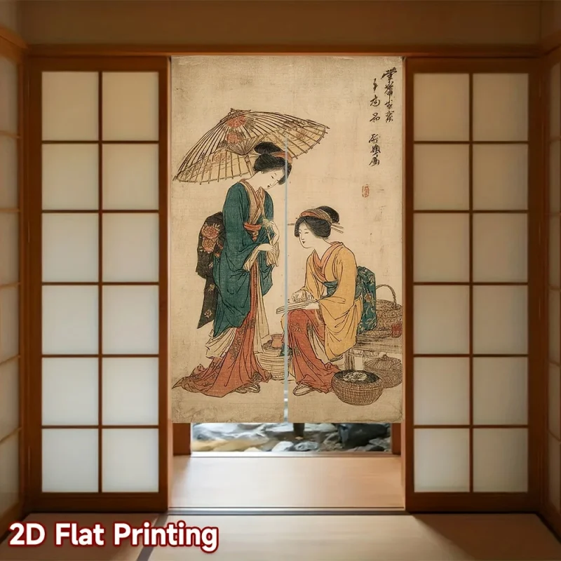 Vikama 2D Vintage L…