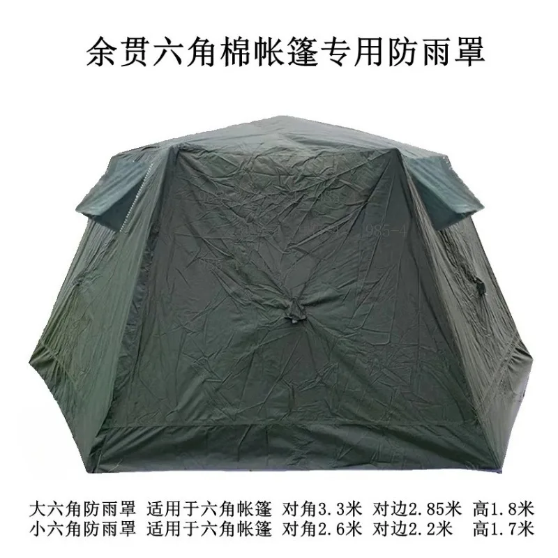 2.6m 3.3m Hexagon Special Rain Cover Cotton Tent Protector