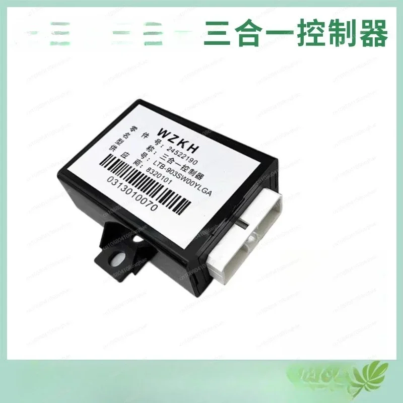 

Релейный модуль контроллера 3-в-1 — функция стеклоочистителя и вспышки, встроенный аксессуар для автоматического управления