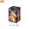 GV04-Random 1box