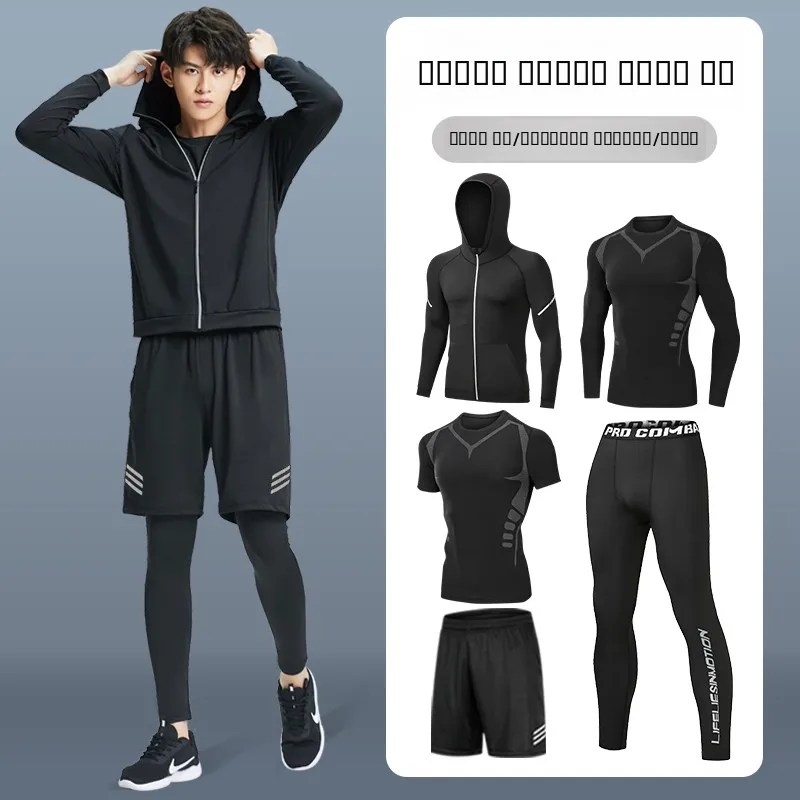 

Men's Baskeall Elastic Training Suit Tight Clothes Qui Dry Running Fitn Gym Outfit Spring Autumn Morning Run Sportswear
