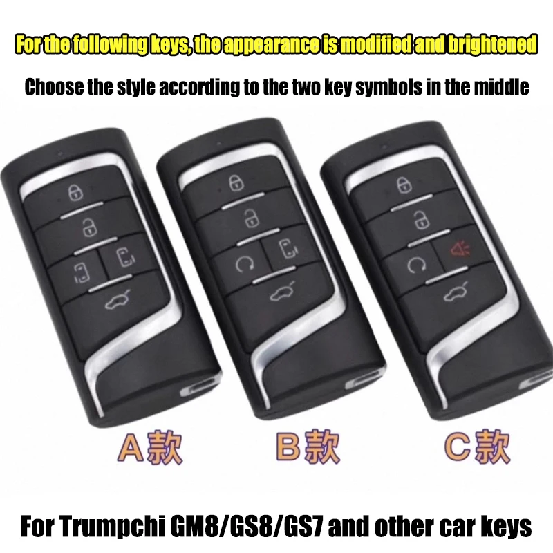 ل GAC Trumpchi GS8 GS7 GM8 GM6 GS5 GS4 GS6 مفتاح قذيفة تعديل Aian العالمي استبدال قذيفة #6