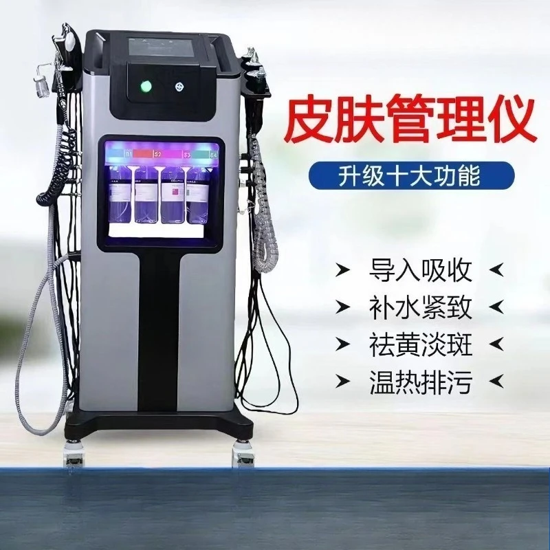 Black pearl skin management device facial cleansing oxygen injection introduction to remove blackheads large bubble