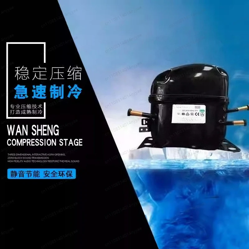 Refrigerator Compressor Freezer R134a QD52H 65H 75H 91H 110H 388H