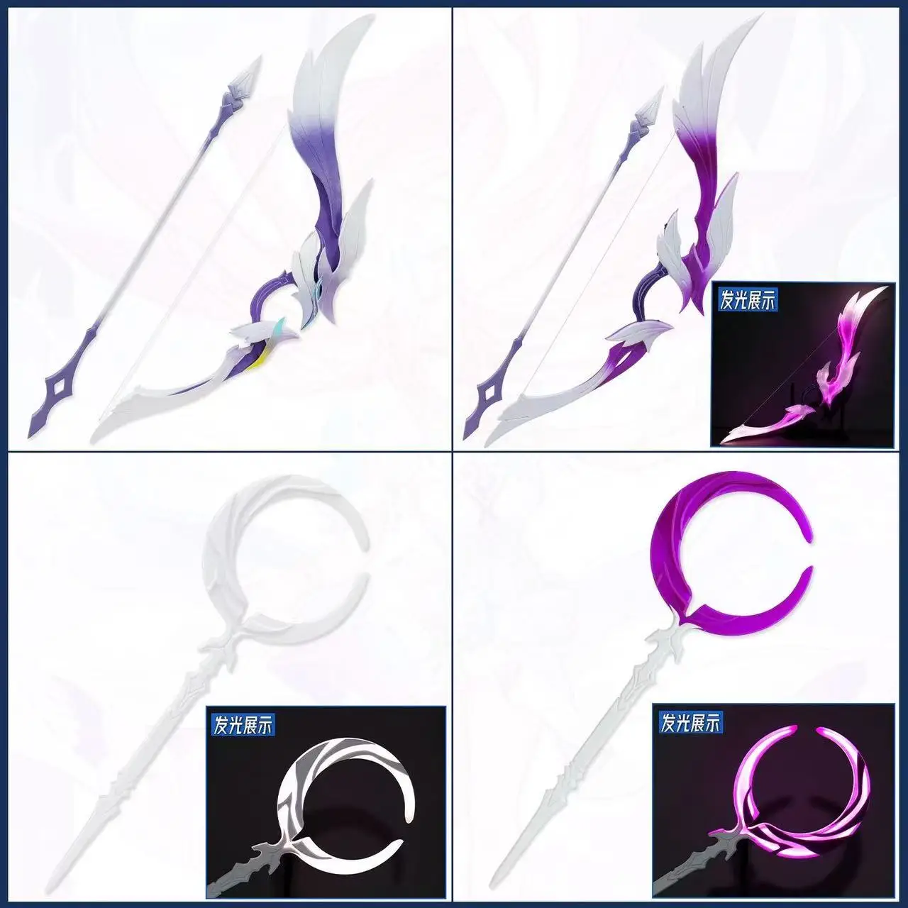 Cyrene Cosplay Bow Arrow And Staff Luminous Prop Game Honkai Star Rail Cosplay Prop Halloween Christmas Fancy Party Costume Prop