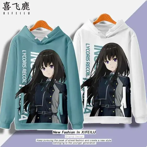 

Аниме Lycoris Recoil Толстовка с капюшоном Косплей Костюм Осень Зима Мужчины Женщины Пальто Свободная куртка Топы аниме