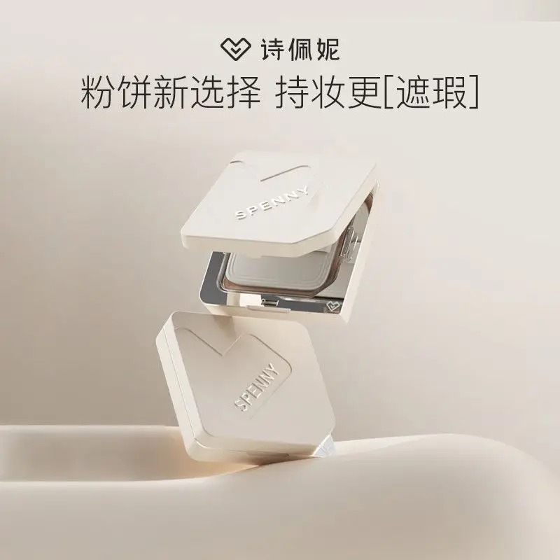 Korean Natural Matte Pressed Powder Oil Control Brighten Whitening Face Base Foundation Lasting Makeup Powder Pressed