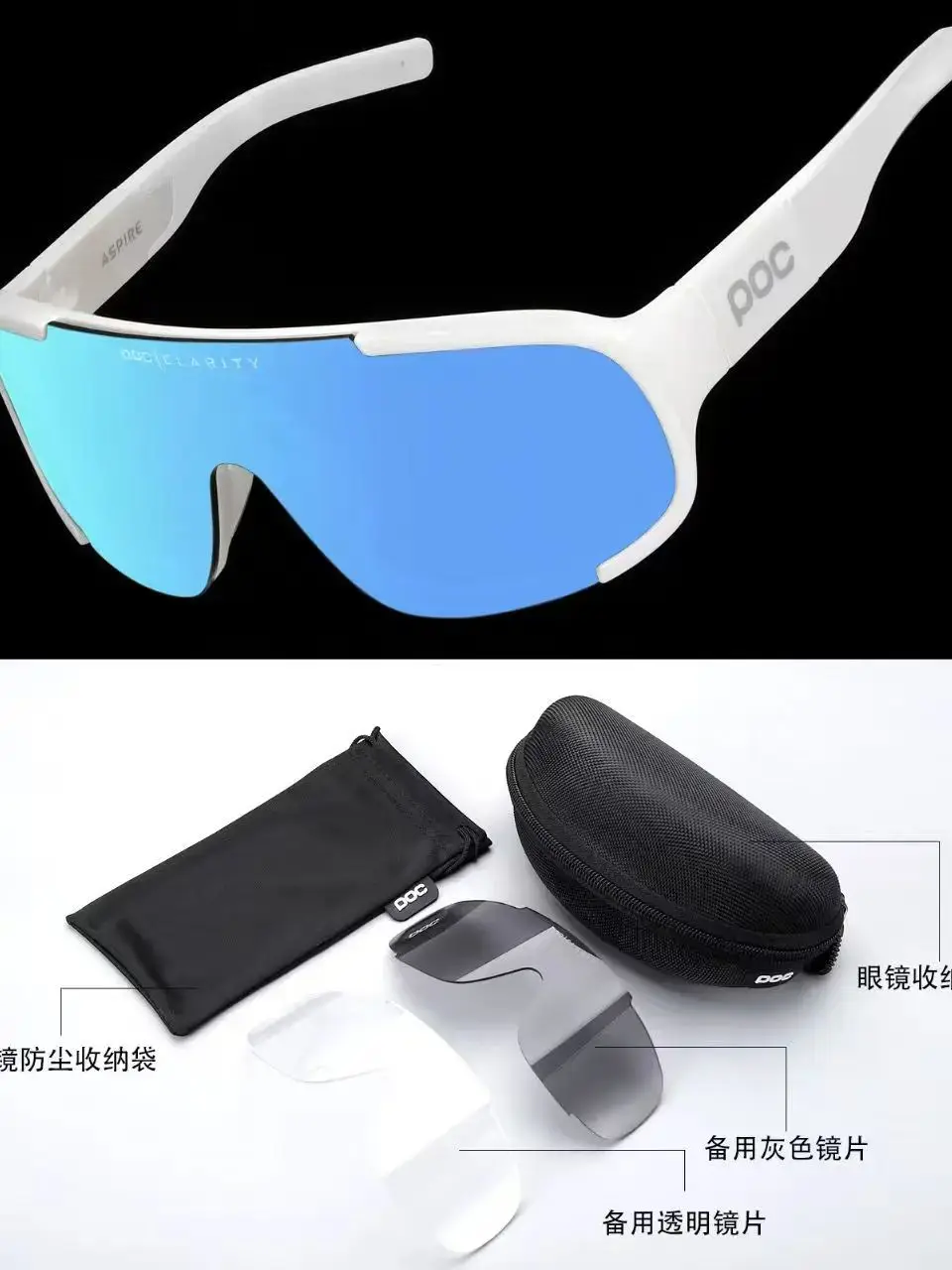 AliExpress POC P0C 12 colour ASPIRE uv400 tr90 Mountain bike Road bike Outdoor sports myopia eye protection windproof riding glasses