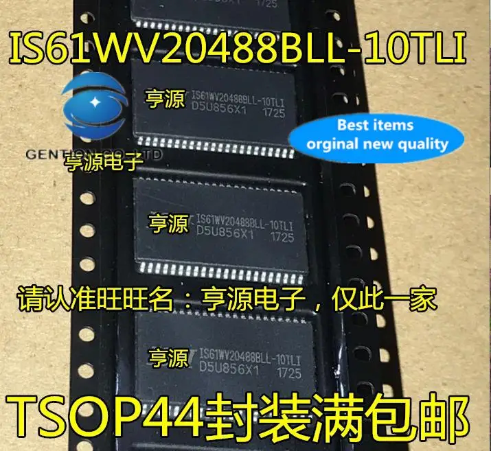 5pcs 100% orginal new  IS61WV20488 IS61WV20488BLL-10TLI SMD TSOP44 memory
