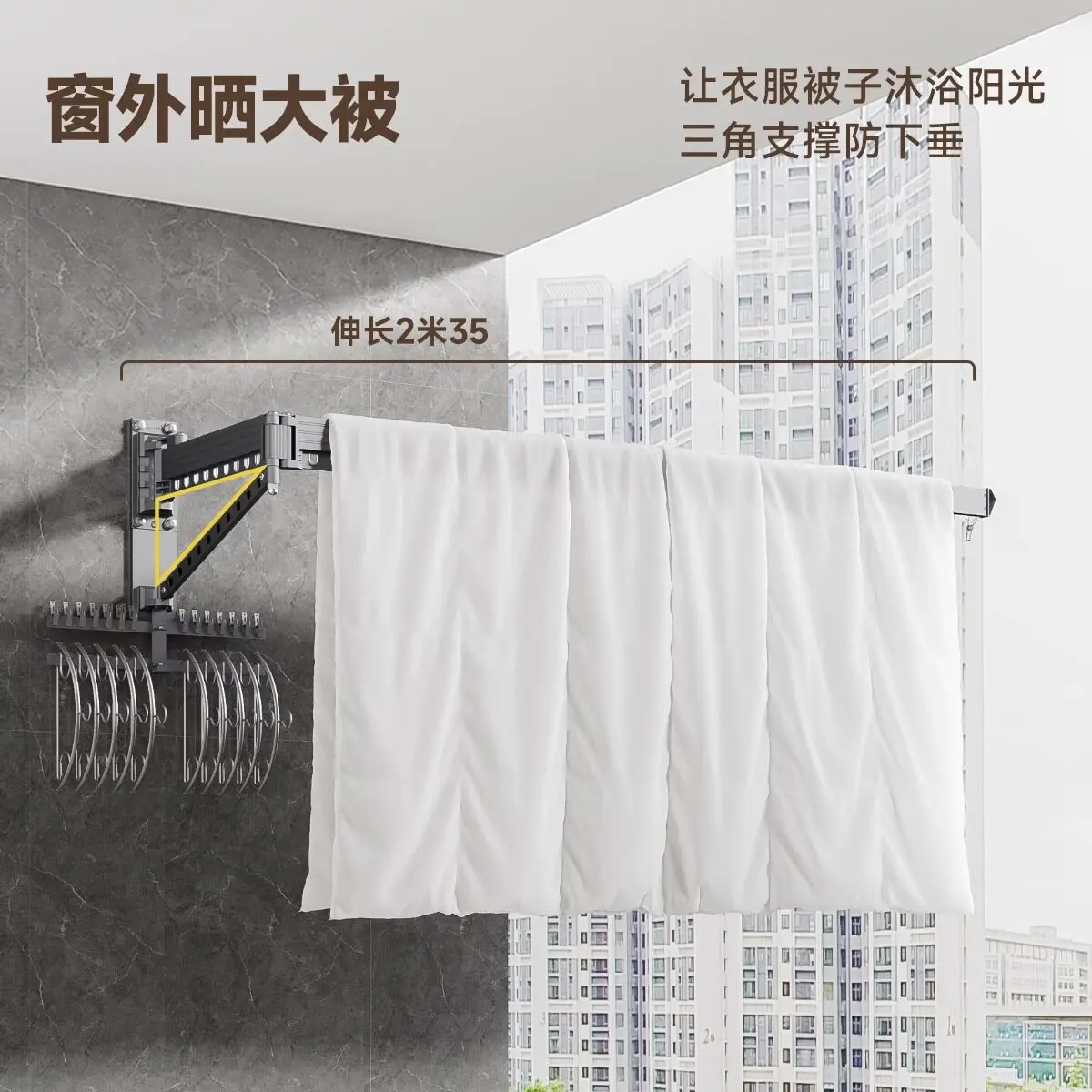 Folding clothes drying rack balcony telescopic household invisible wall hanging window anti-sagging quilt drying artifact indoor