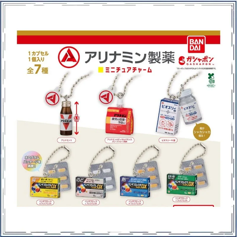 

Gashapon Miniature Medicine Modeling Pendant Decoration Action Figure Model Toys