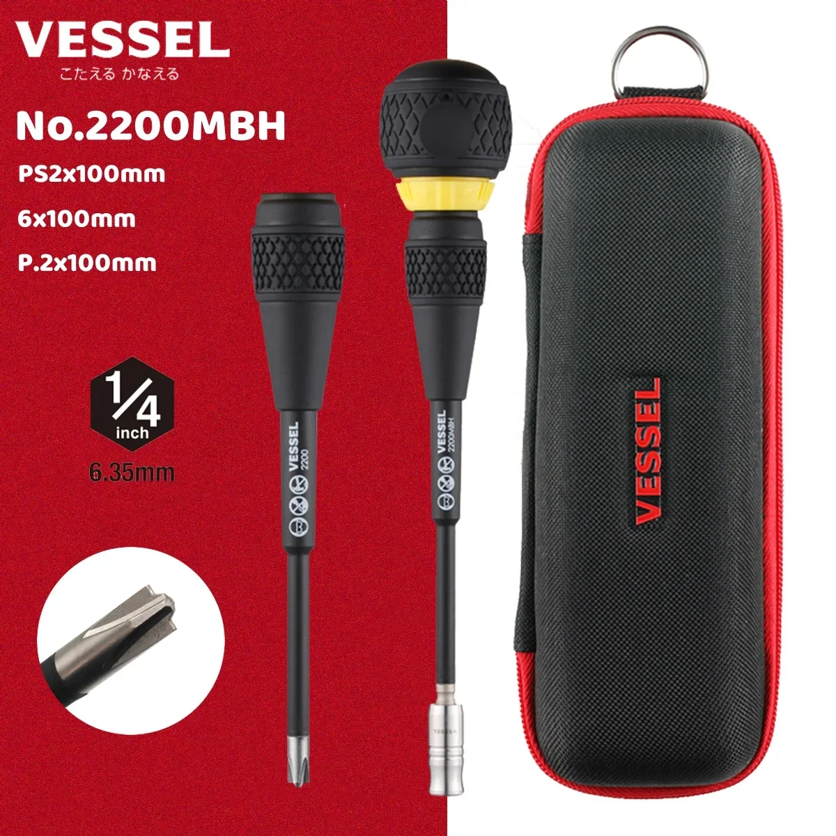 

VESSEL 2PC+Bag Ratchet Interchangeable Screwdriver with Ball Grip for Electrician's Repair Hand Tools 2200MBHCPS2+ Bag