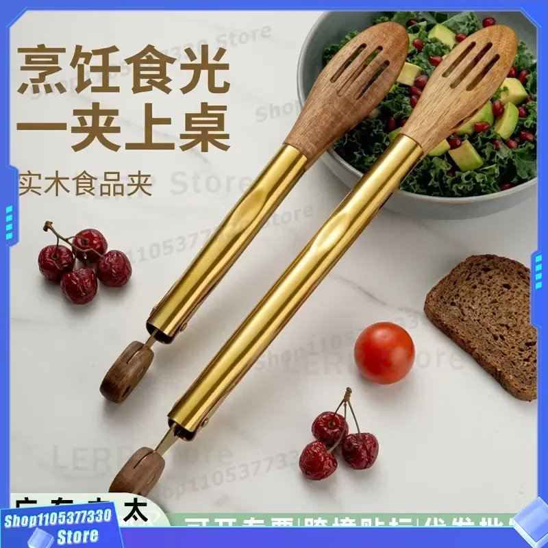 Titanium Plated Hollow Acacia Wood Food Clip Stainless Steel BBQ Tongs Anti Scalding Kitchen Grilling Tool for Barbecue