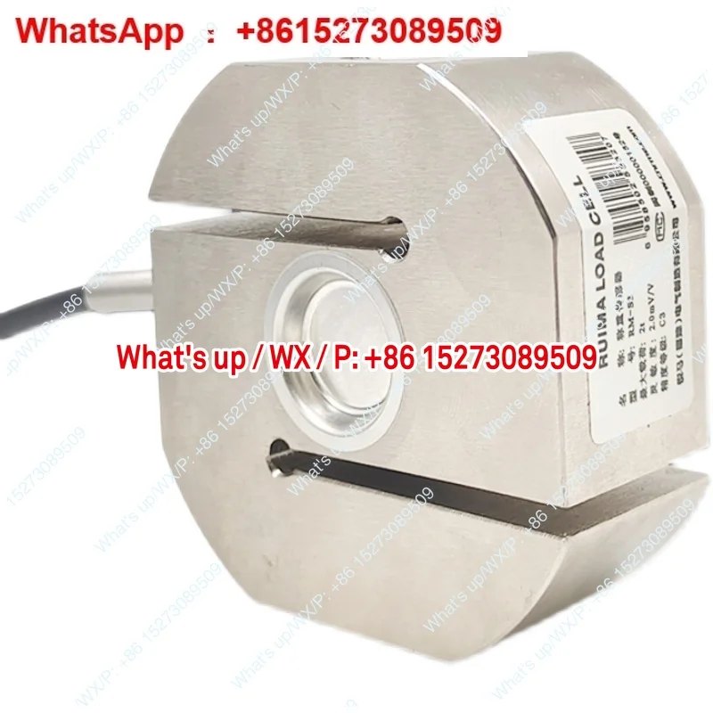 S-type tension sensor RM-S3 1/2/3T mixing plant tension and compression weighing sensor