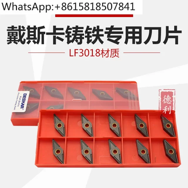 Numerical control car blade VNMG160404/160408 LF3018