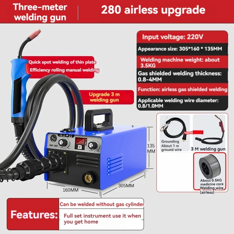 Double drive integrated carbon dioxide gas shielded welding machine 220V industrial grade household dual-purpose