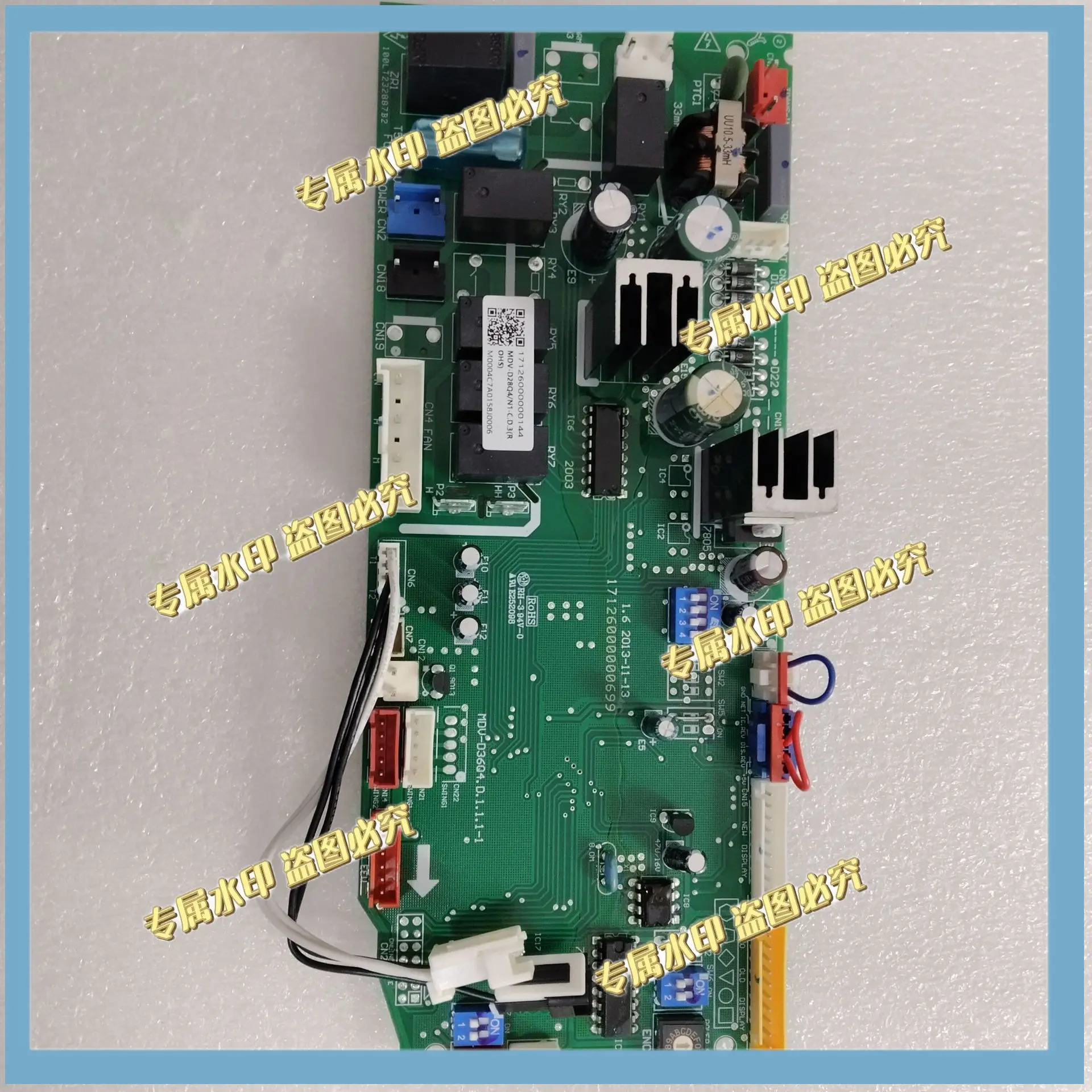 Suitable for Midea central air conditioning main control board 17126000000144 17126000000699