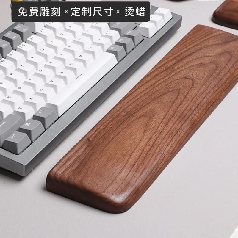 Premium Black Walnut Customized Wrist Rest Ergonomic Office PC Mouse Palm Rest Provide Various Sizes for Mechanical Keyboards