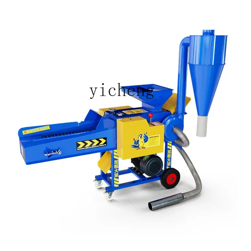 ZK multi-functional household breeding cattle, sheep and pigs guillotine kneading and crushing machine