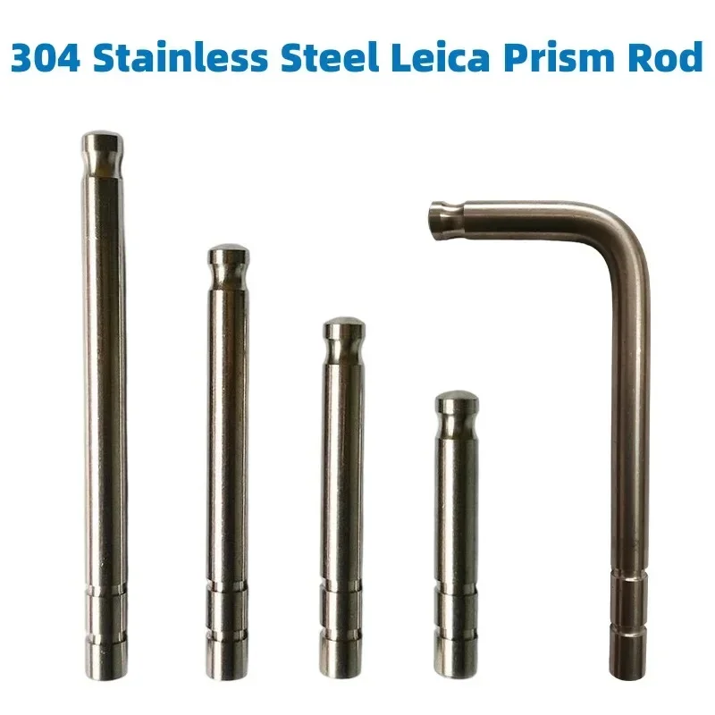 Prism Connecting Rods 304 stainless Steel Prism Rods Rustproof Design for Leica Prisms