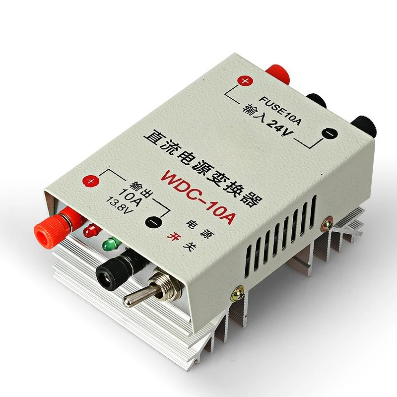 Marine DC power supply navigation collision avoidance walkie-talkie voltage regulator converter 10A24v to 13.8v/24v