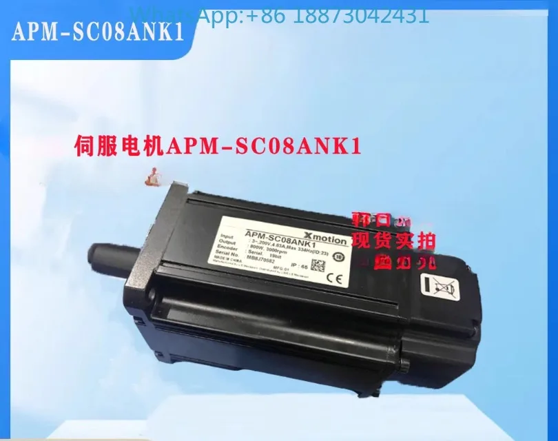 Servomotor APM-SC08ANK1 brandneues authentisches Korea Electric.