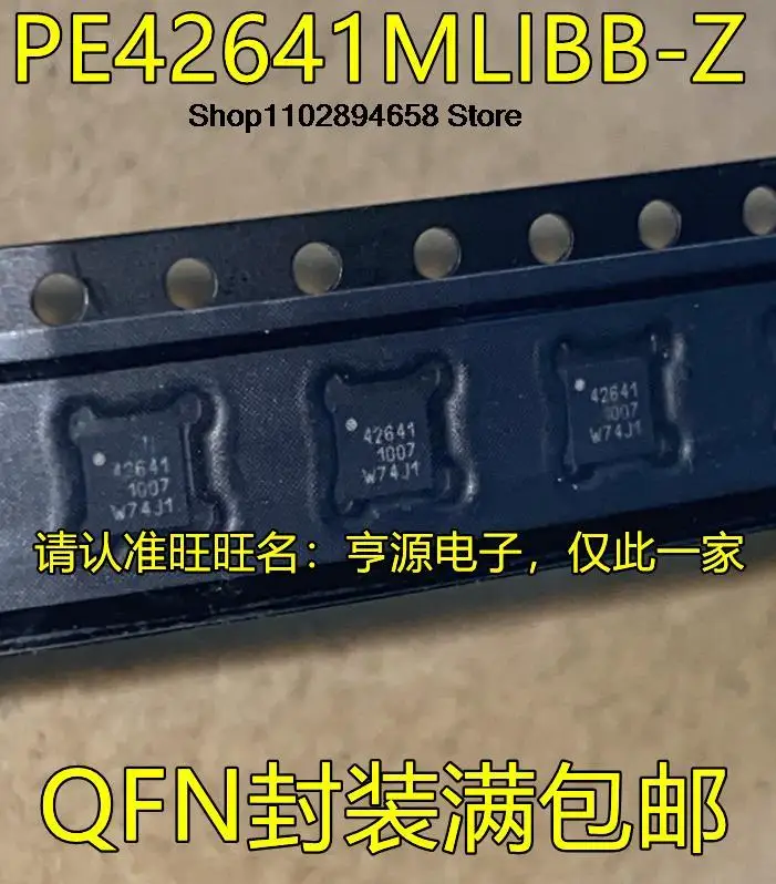 

5PCS PE42641MLIBB-Z 42641 QFN16 CMOSIC