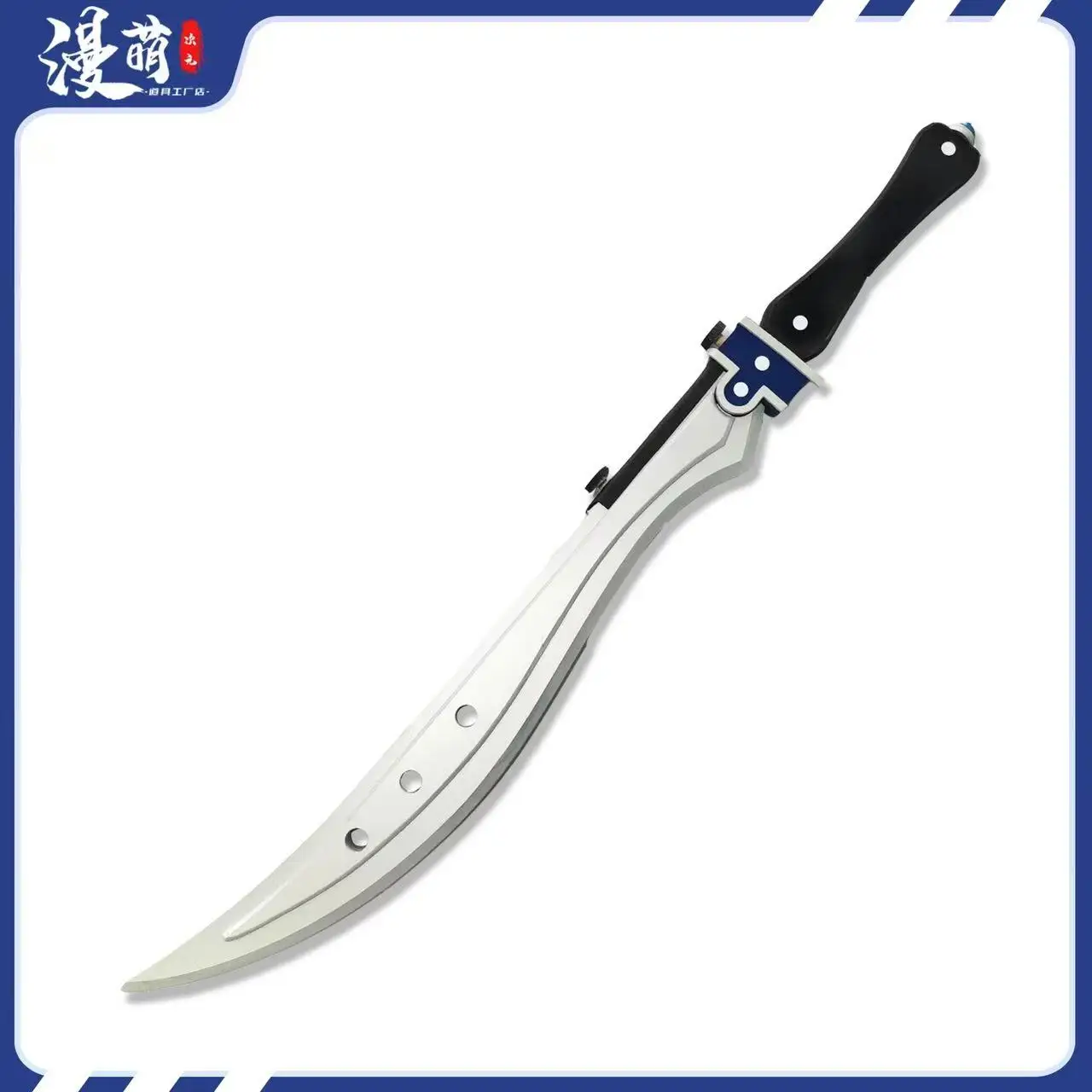 Joshua Bright Sword Weapons The Legend of Heroes:Trails in The Sky Cosplay Props Halloween Christmas Party Costume Accessories