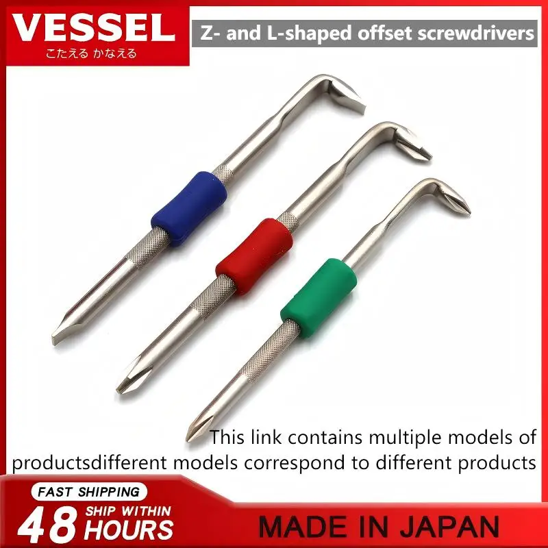 VESSEL JIS Offset Screwdrivers (TD-61/TD-64/TD-63) - 90° Straight/Elbow, Z/L-Shaped, PETADORA, for Confined Spaces