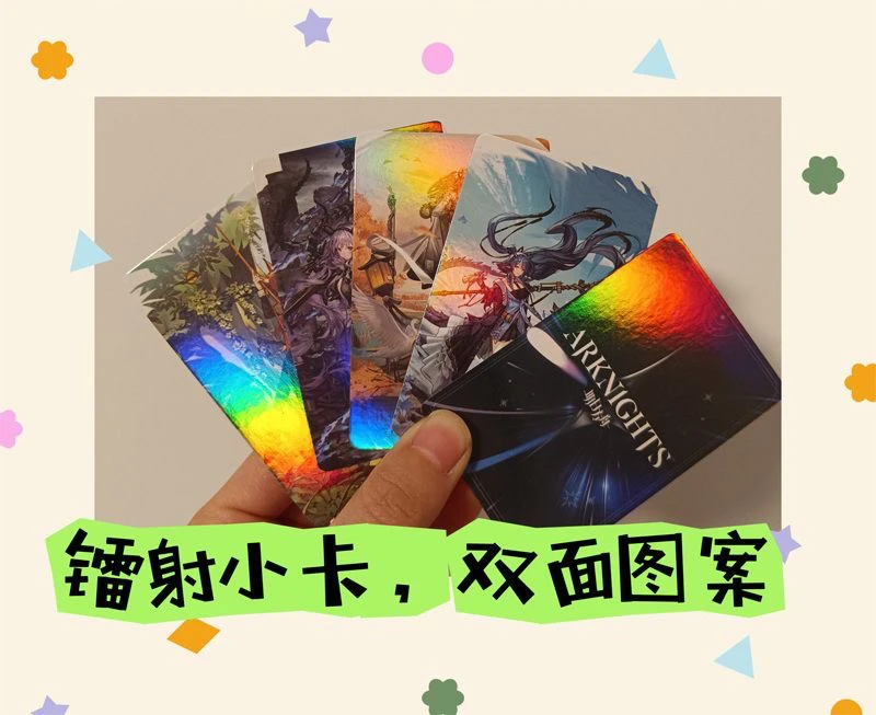 100 الموافقة المسبقة عن علم/مجموعة الدراما التايلاندية الحب تصميم سلسلة Janekao الليزر بطاقة صغيرة 3 بوصة تقريب بطاقة لومو بطاقة بريدية لتقوم بها بنفسك جين يي Zhiyu Kao #2