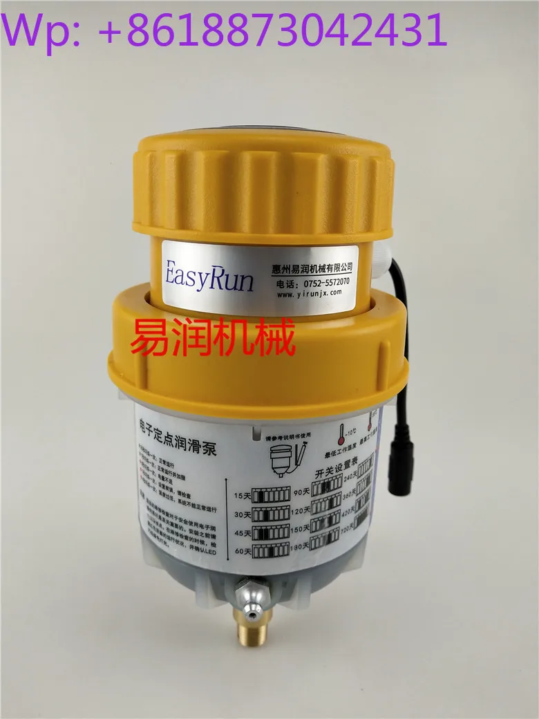 Automatic Oiler, Single Point Greaser W260 24 Volt Motor Oil Pump 1PCS