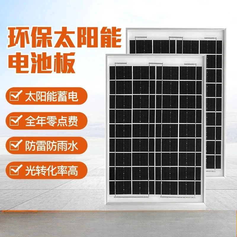 Solar power generation system 220V household full set of small photovoltaic panels outdoor car portable generator battery