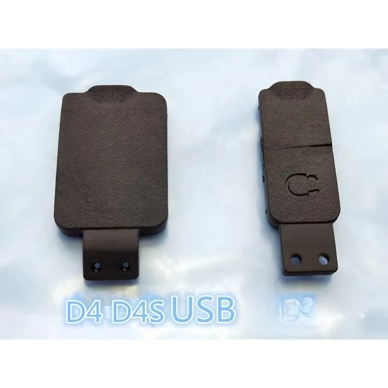 Parts For Nikon D4 … - image