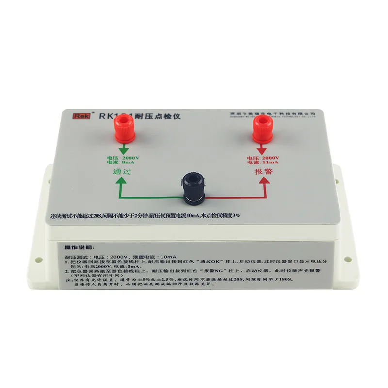 

Merrick RK201 withstand voltage grounding resistance tester RK301 precision grounding resistance insulation withstand voltage po