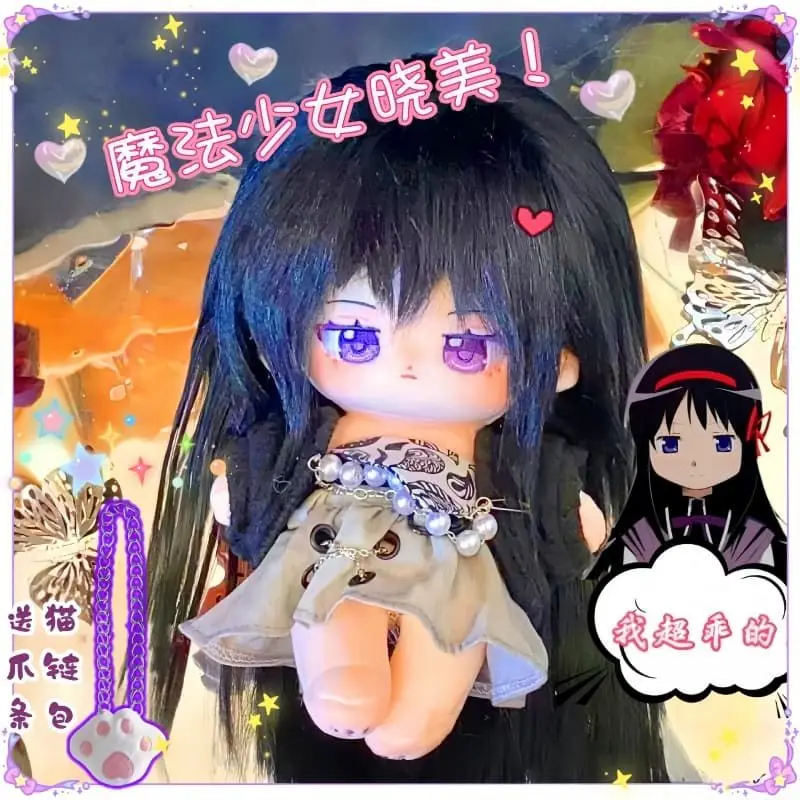 Pluszowa lalka 20 cm z anime Puella Magi Madoka Magica, Homura Akemi, miękka zabawka do przebierania, bawełniana, prezent dla dziecka