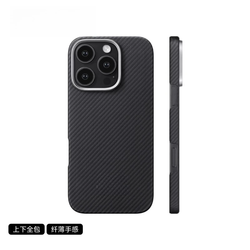

Applicable to Apple mobile phone case, new magnetic lattice case, carbon fiber pattern, protective cover, advanced sense